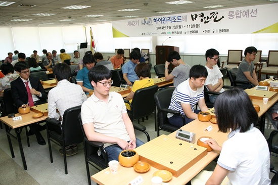하이원리조트배 명인전 통합예선, 27일 막올라